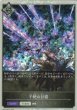 プレミアム(PR18)