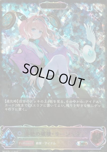 SL
