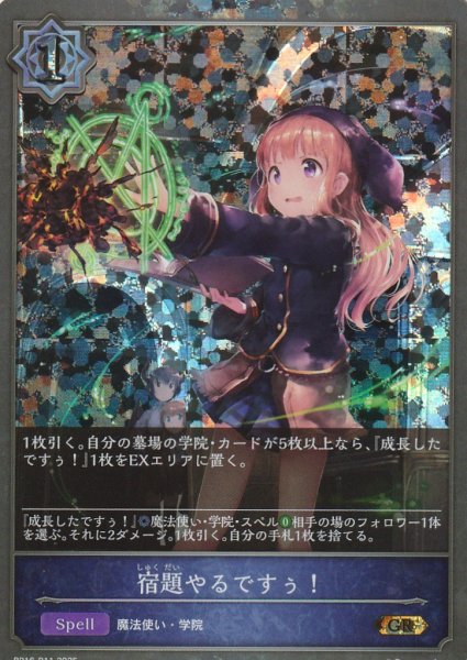 GR・プレミアム