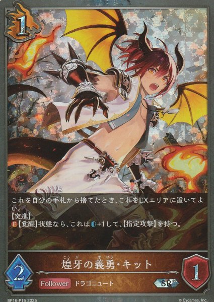 SR・プレミアム