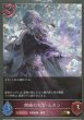 GR・プレミアム