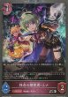 SR・プレミアム