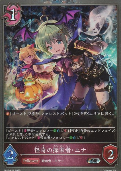 SR・プレミアム