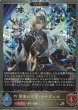GR・プレミアム