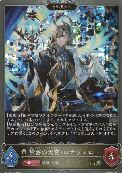 GR・プレミアム