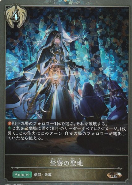 BR・プレミアム