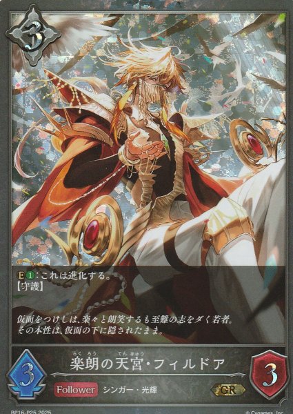 GR・プレミアム