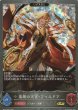 GR・プレミアム