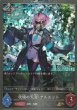 GR・プレミアム