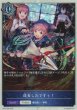 プレミアム