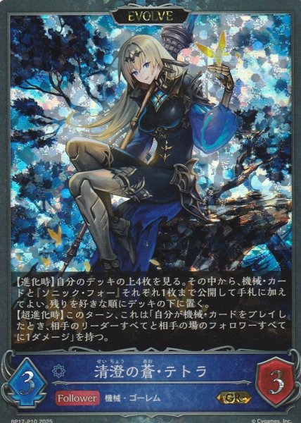 GR・プレミアム