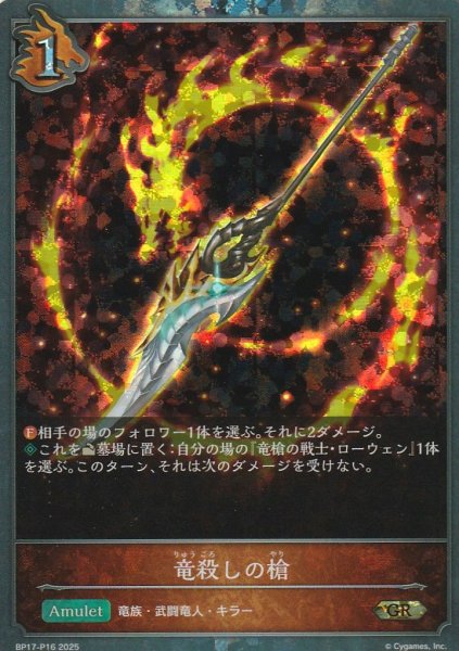 GR・プレミアム