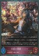 GR・プレミアム