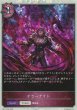 プレミアム