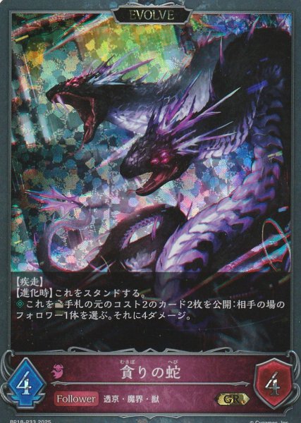 GR・プレミアム