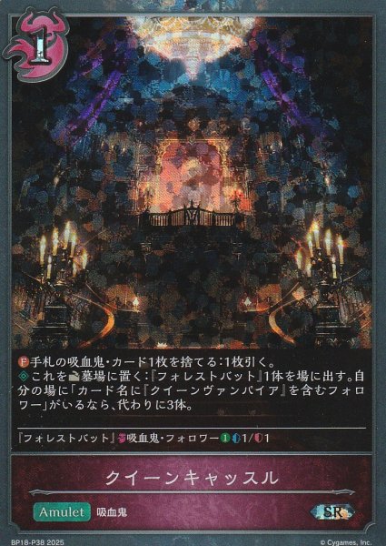 SR・プレミアム