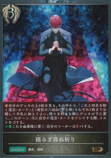 GR・プレミアム