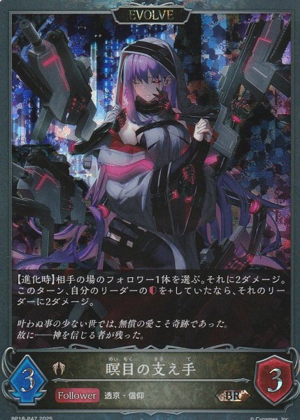 BR・プレミアム