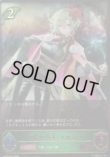 Shadowverse EVOLVE - G-PROJECT 古賀店 (Page 1)