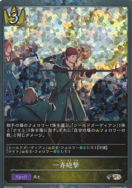 BR・プレミアム