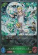 GR・プレミアム