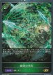 GR・プレミアム
