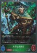 SR・プレミアム