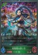 BR・プレミアム