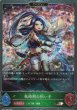 BR・プレミアム