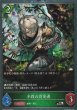 BR・プレミアム