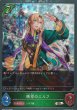 BR・プレミアム