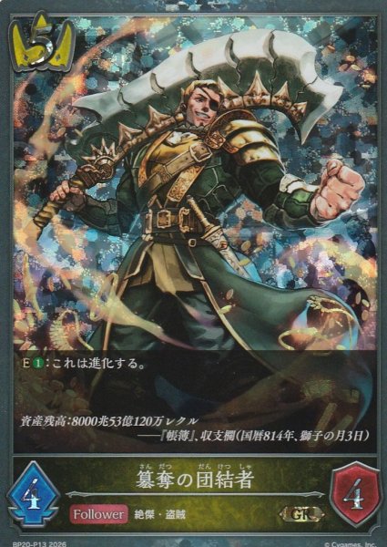 GR・プレミアム