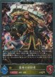 GR・プレミアム