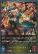 GR・プレミアム