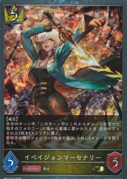 GR・プレミアム
