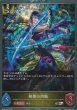 BR・プレミアム