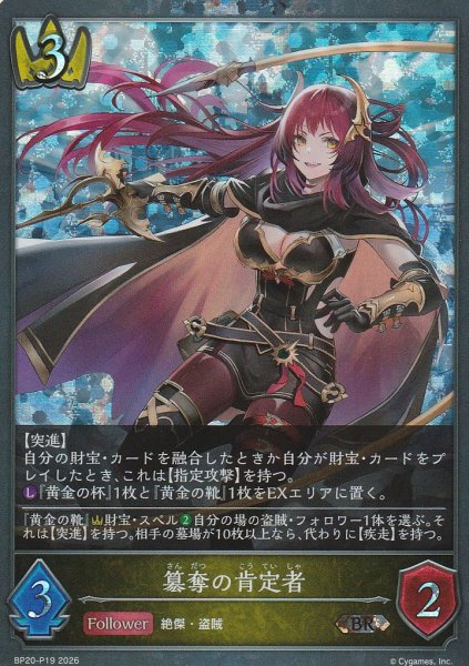 BR・プレミアム