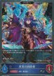 SR・プレミアム