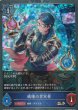 BR・プレミアム
