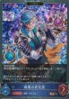 BR・プレミアム