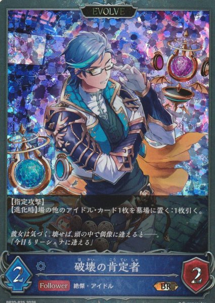 BR・プレミアム