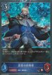 BR・プレミアム