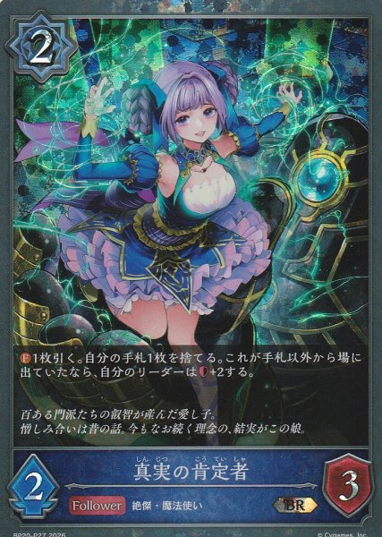 BR・プレミアム