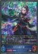 BR・プレミアム
