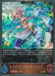 GR・プレミアム