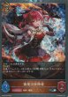 SR・プレミアム