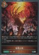 SR・プレミアム