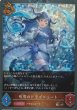 BR・プレミアム