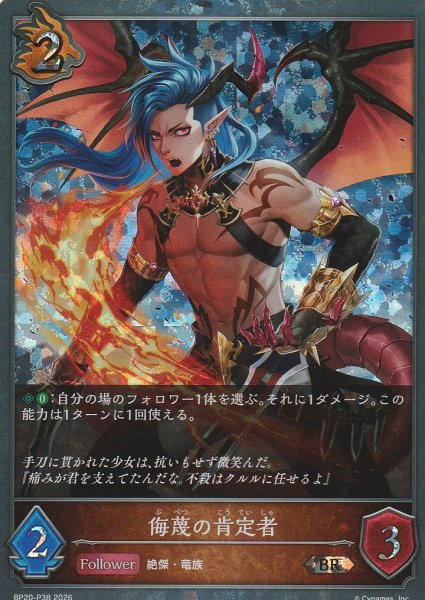 BR・プレミアム