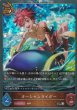BR・プレミアム